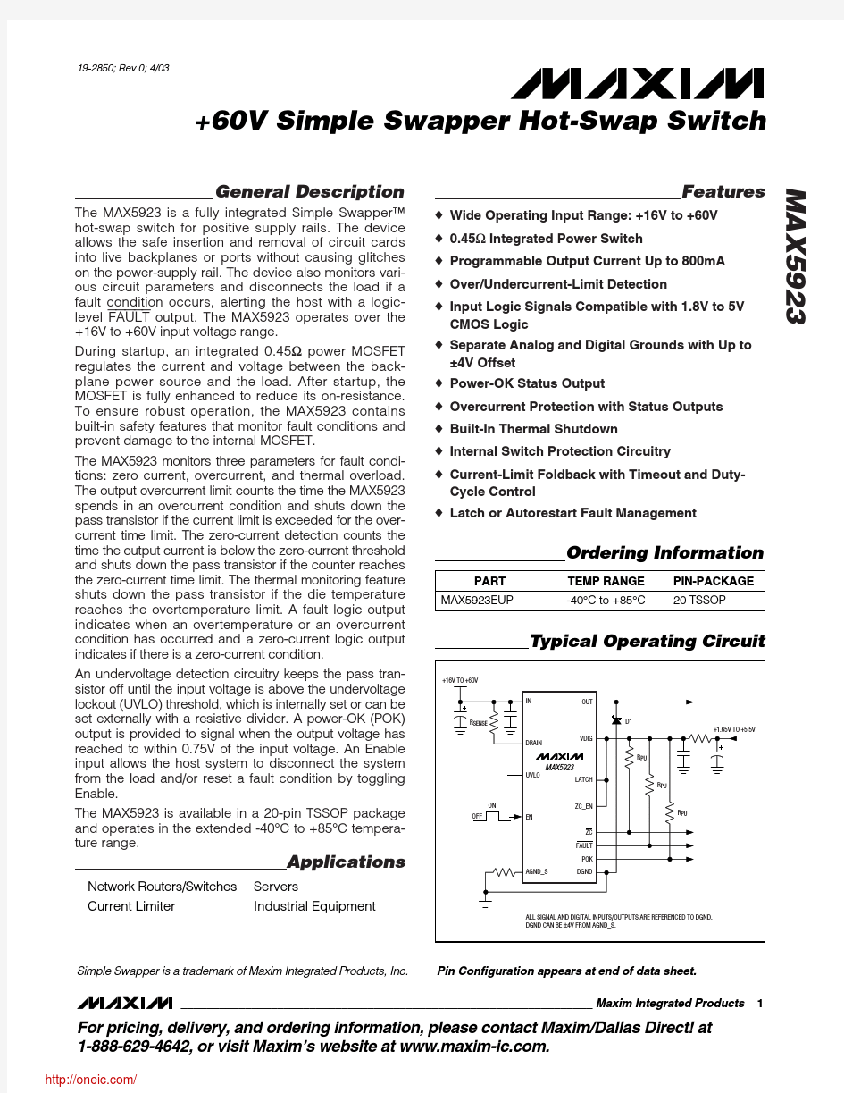 MAX5923EUP+;MAX5923EUP+T;中文规格书,Datasheet资料