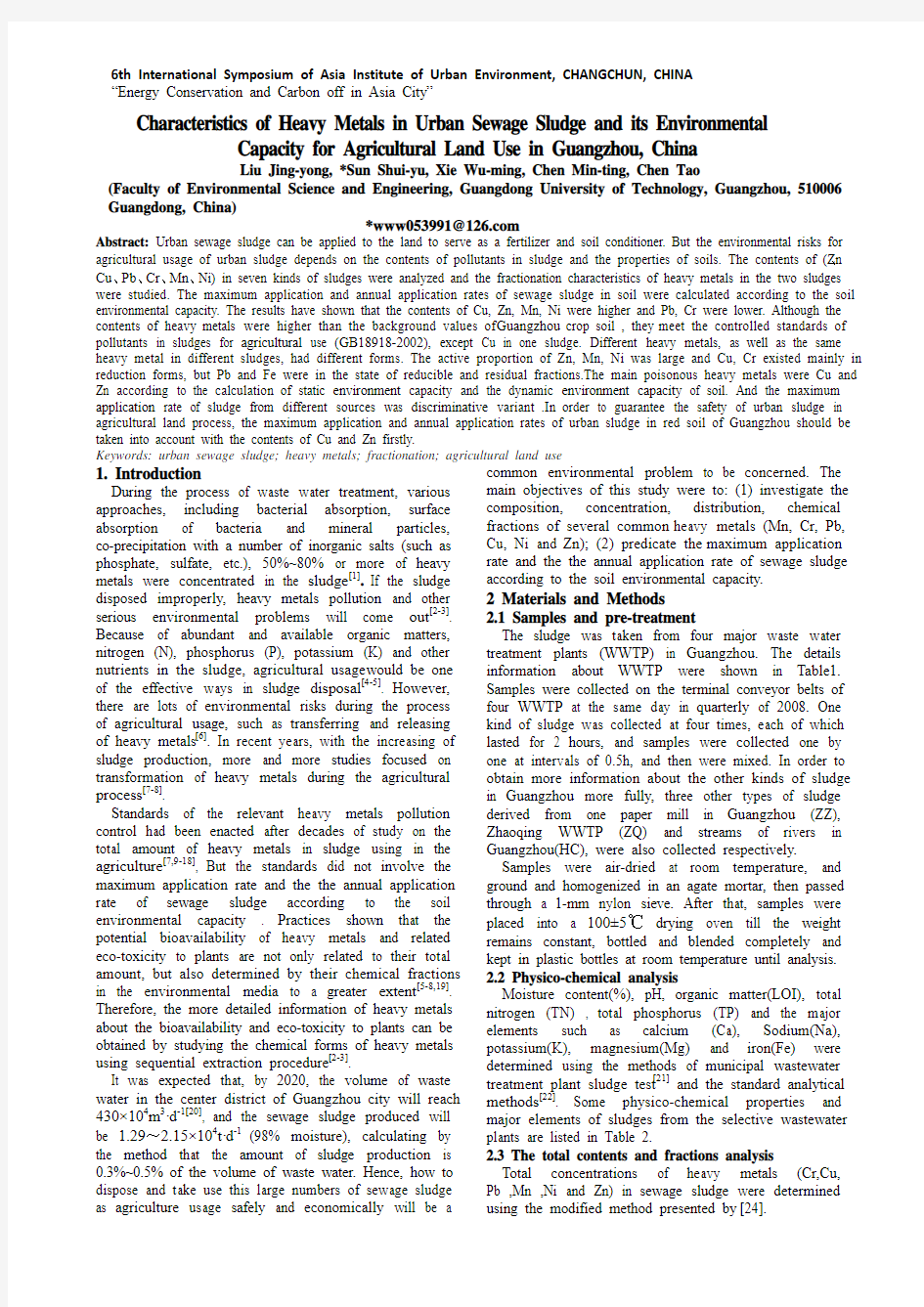 Characteris刘敬勇-广东工业大学-tics of Heavy Metals in Urban Sewage Sludge and its Environmental Cap