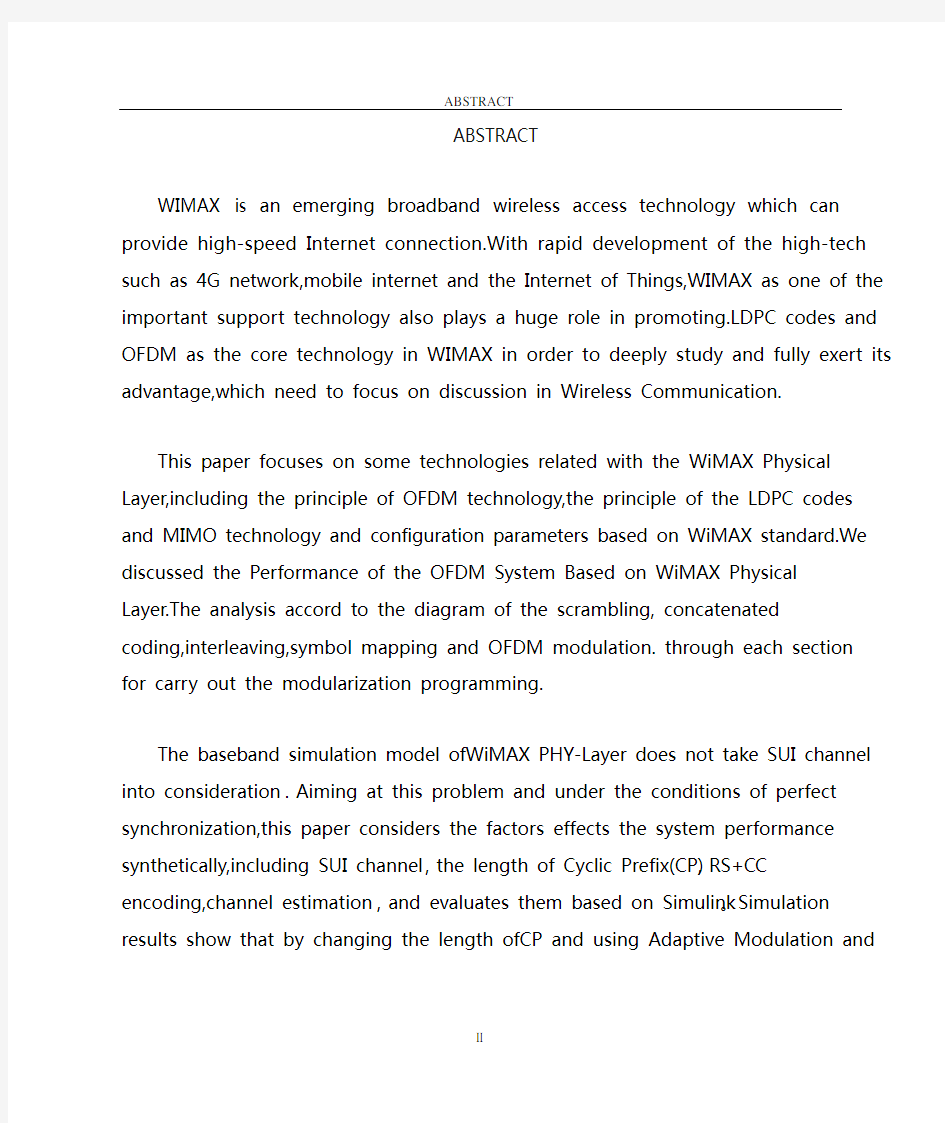 802. 16 WiMAX 物理层模型实现与分析MATLAB - 0412