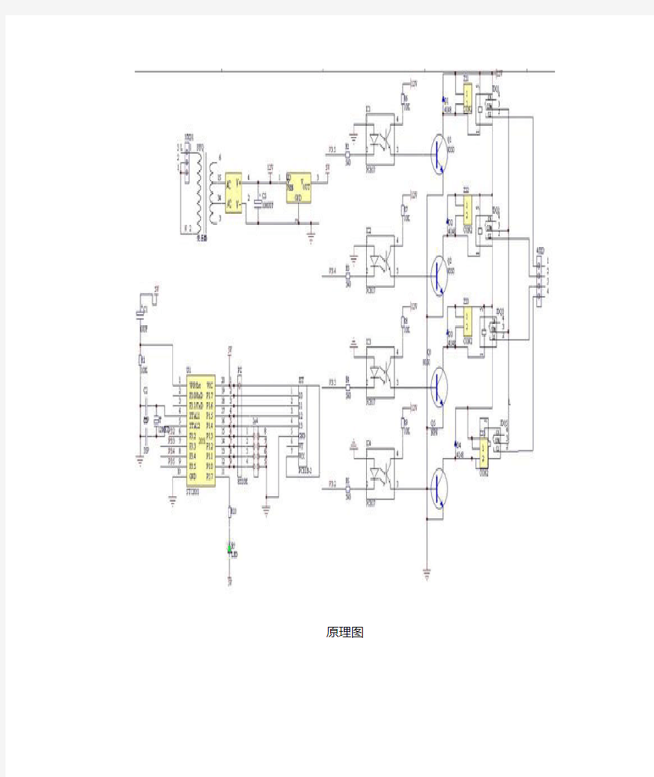 用51单片机解码的12通道315M遥控器DIY