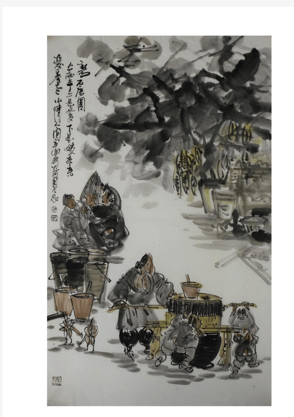 2013中国当代最具学术价值和收藏潜力人物画家——赵子忠