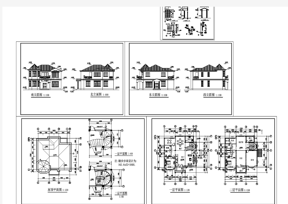 独栋小别墅建筑设计图纸(含效果图)