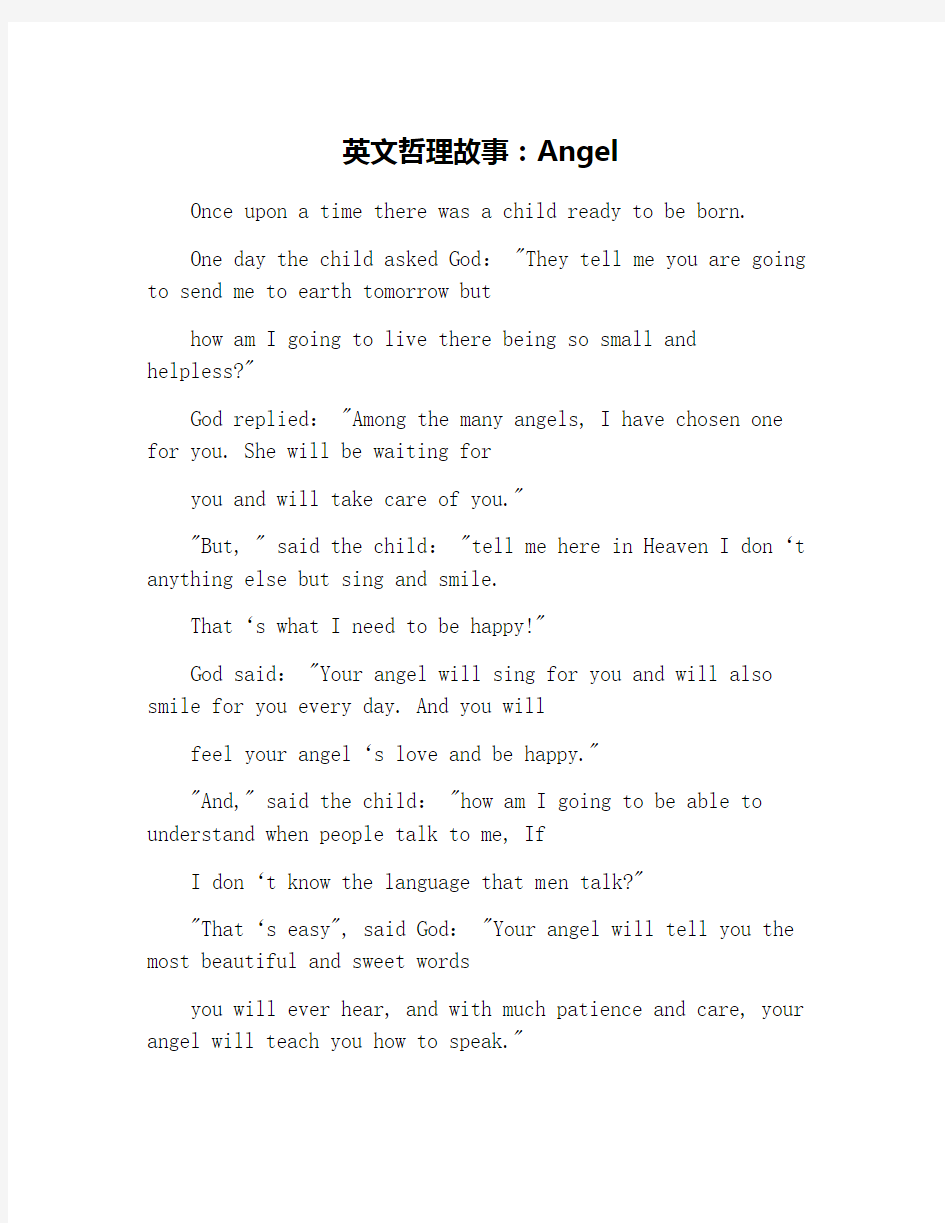 英文哲理故事：Angel