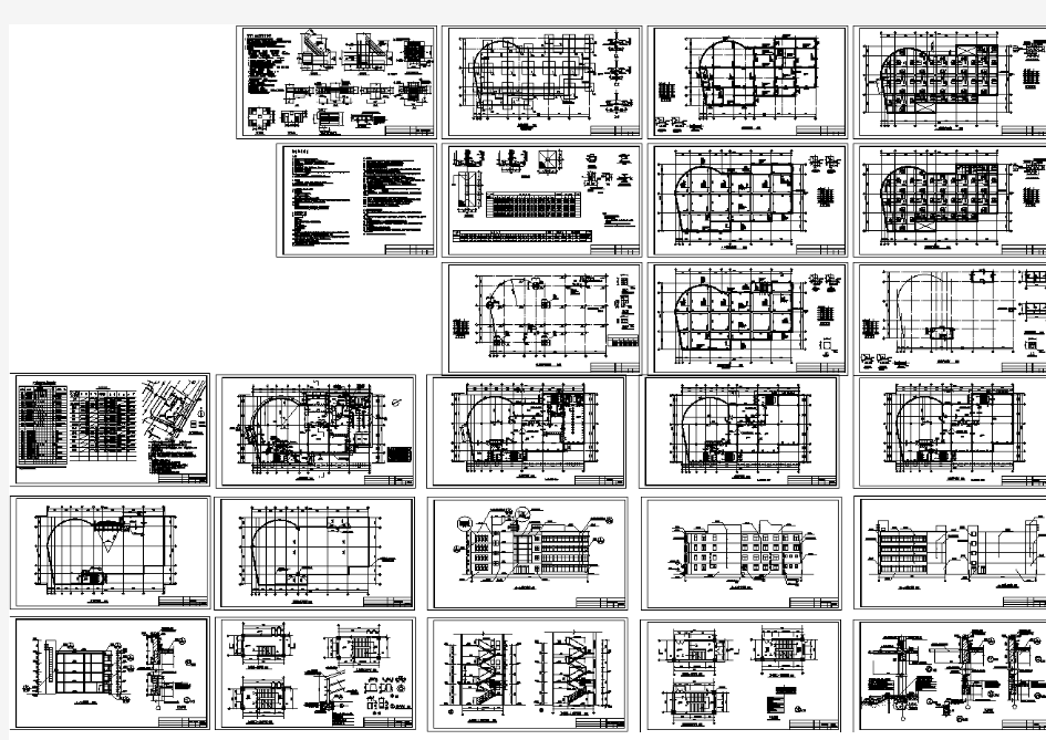 别墅建筑结构设计施工图纸(全套)