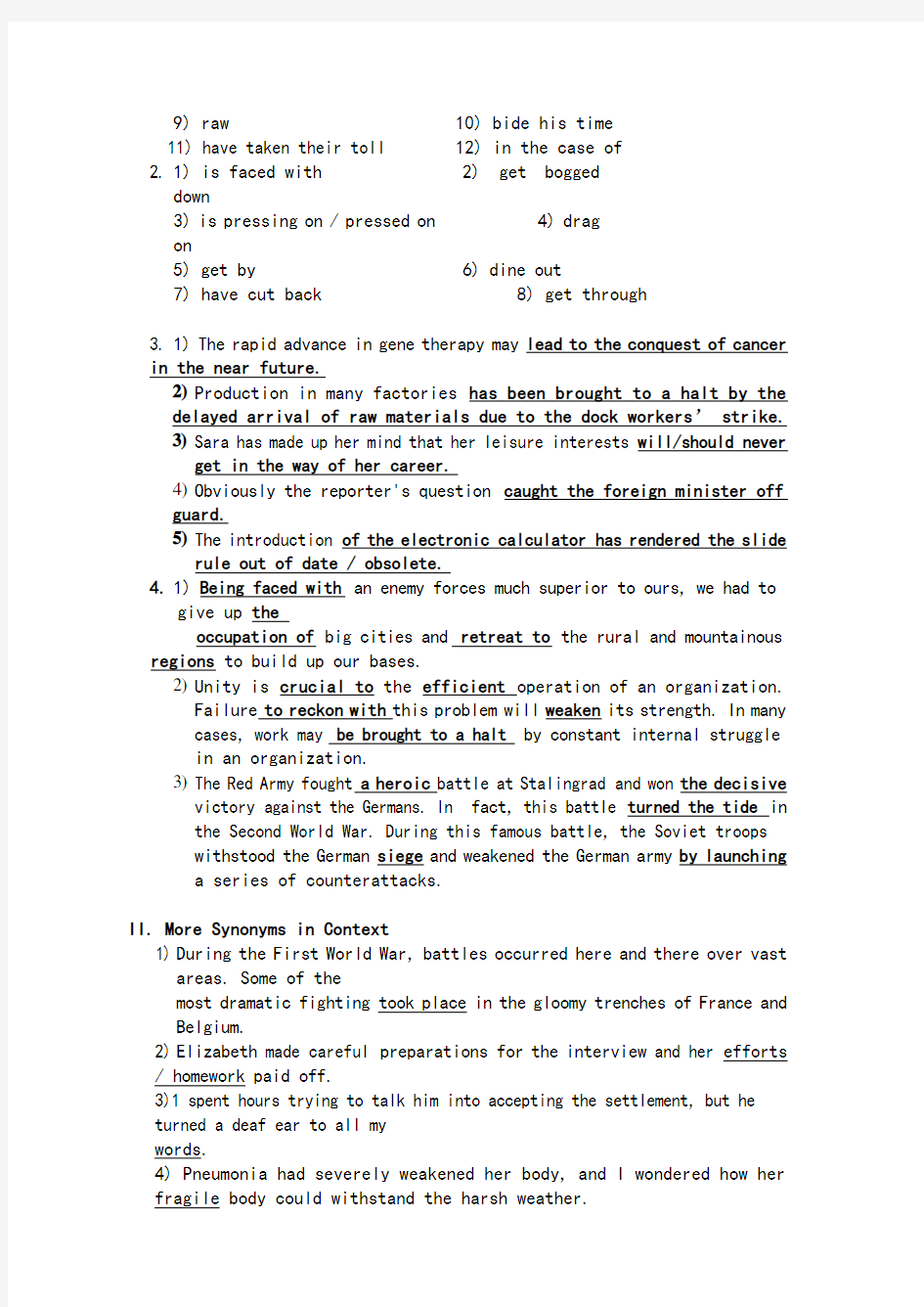 (完整版)全新版大学英语第二版综合教程4课后答案全