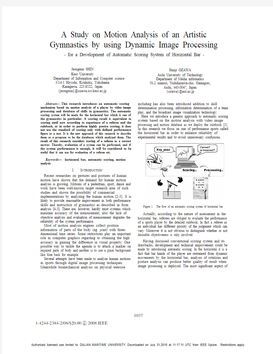 A Study on Motion Analysis of an Artistic