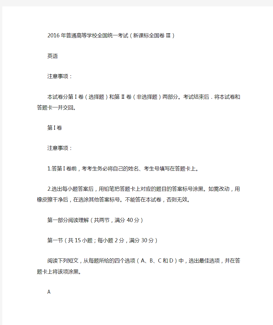 中小学实验教学云平台