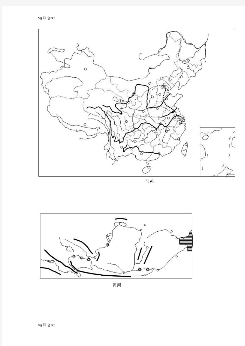 最新中国地理填图(附答案)