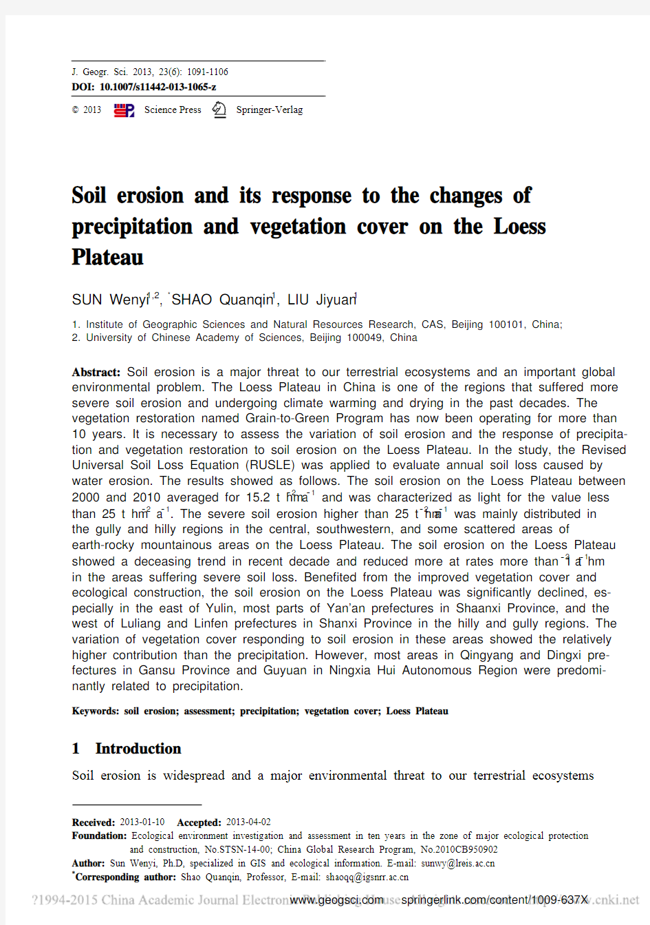黄土高原土壤侵蚀及其与降雨_植被变化的响应_英文_孙文义