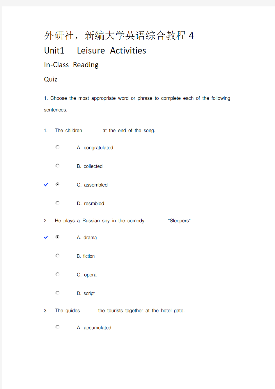 外研社,新编大学英语综合教程4,Unit1 Leisure Activities,Quiz