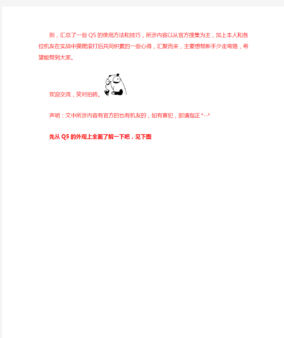 网络电视设置方法