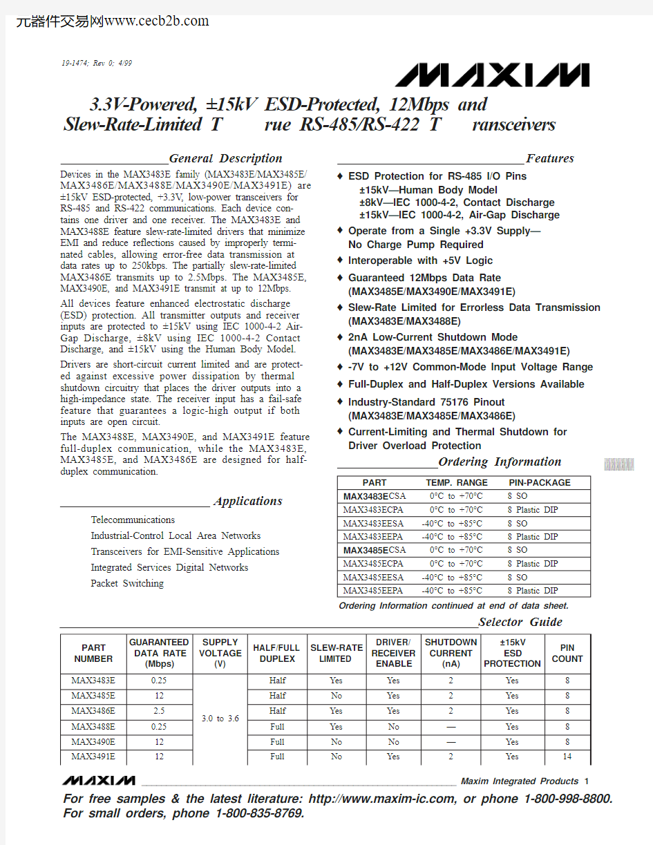 MAX3483EESA+中文资料