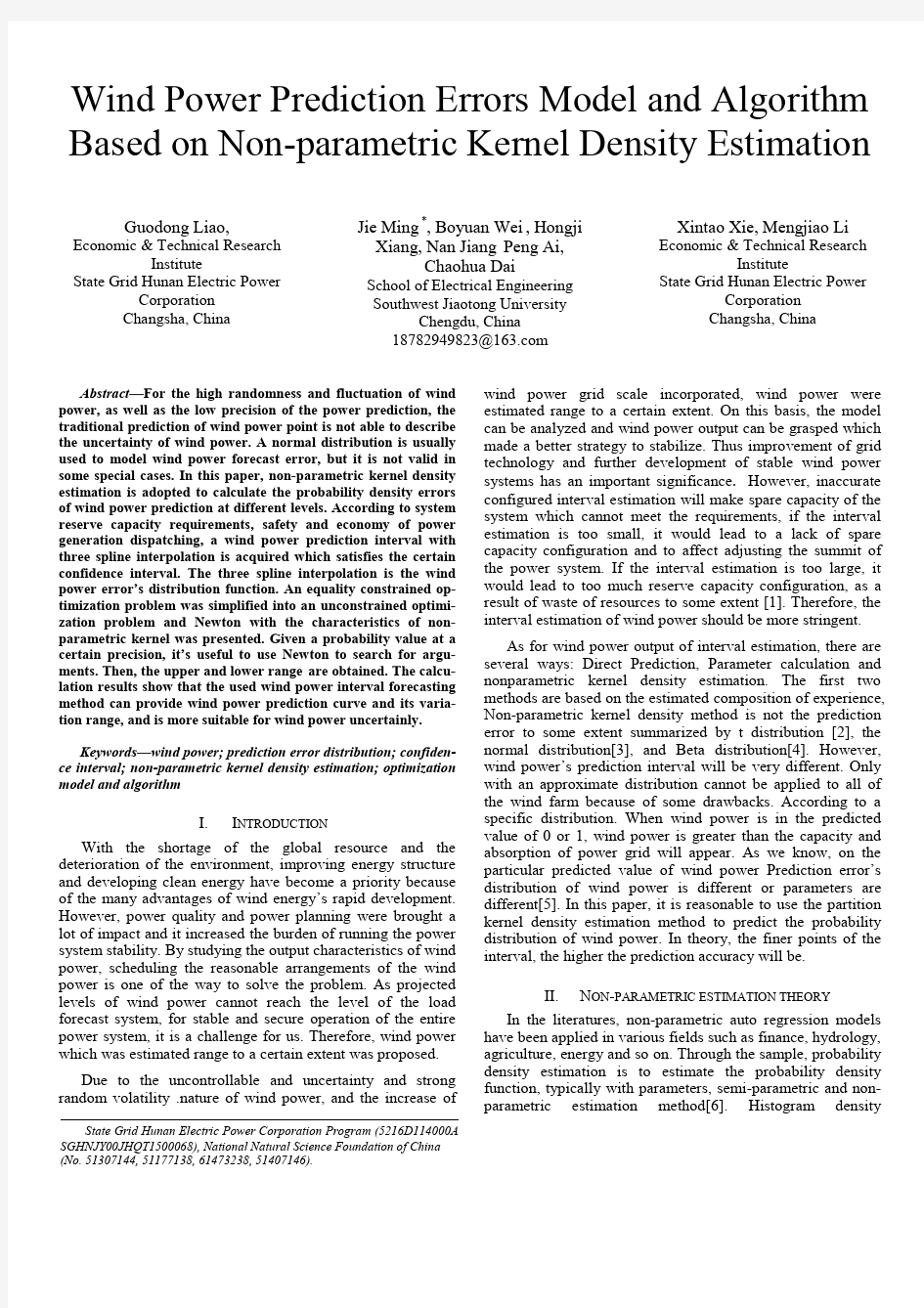 Wind power prediction errors model and Algorithm Based on non-parametric kernel density estimation