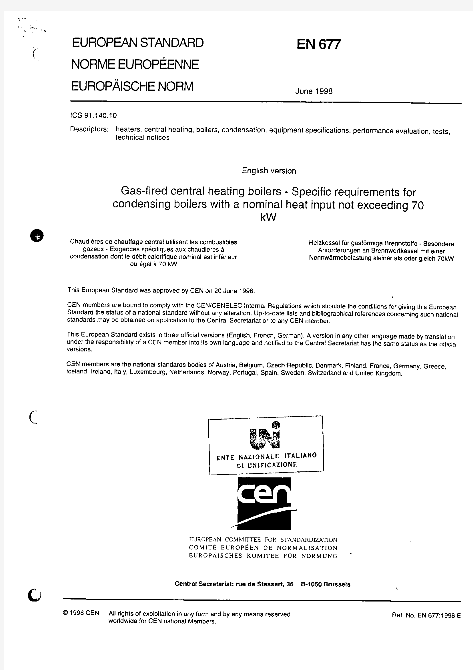 EN 677-冷凝式壁挂炉欧洲标准