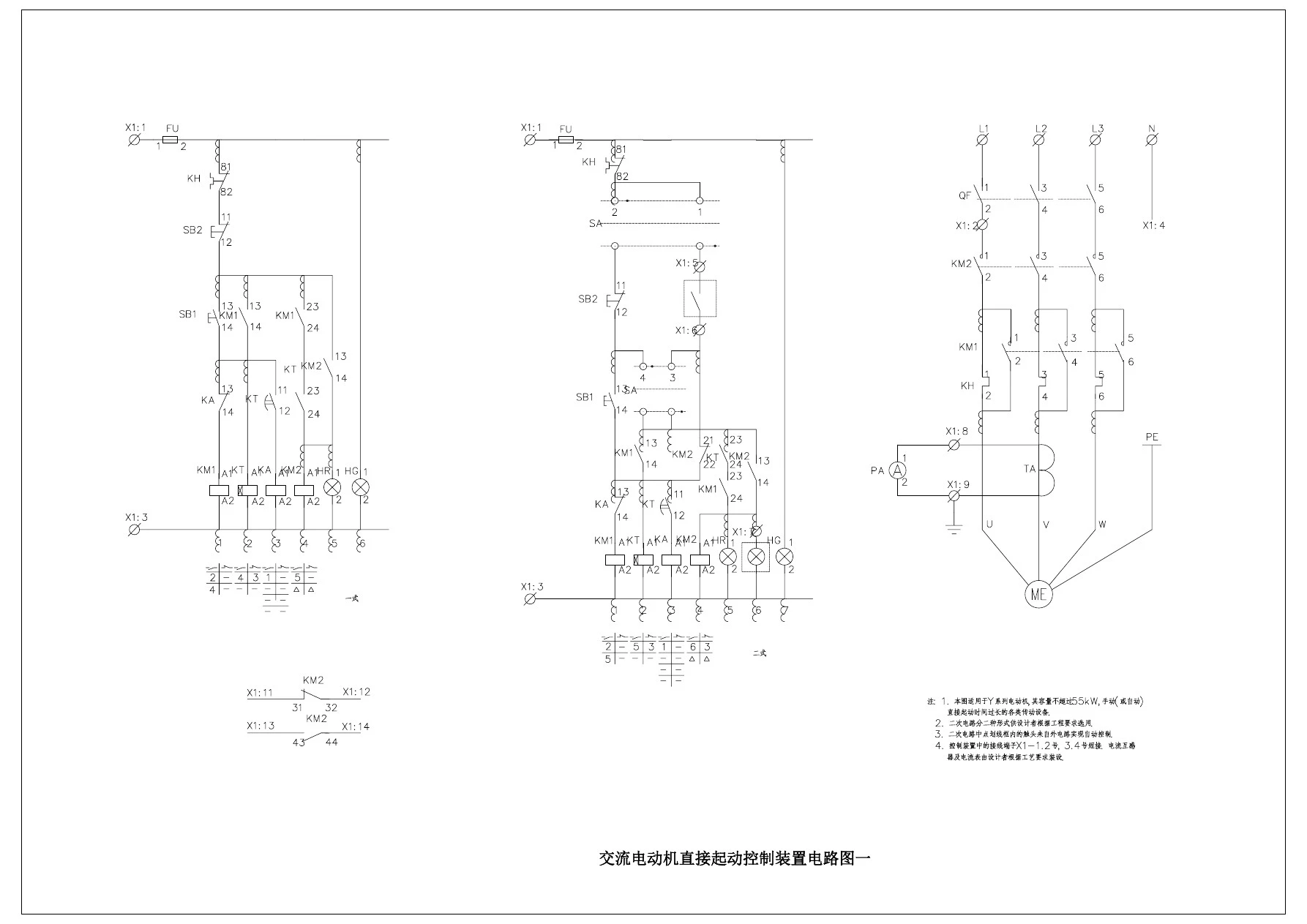 交流电动机直接启动控制原理图