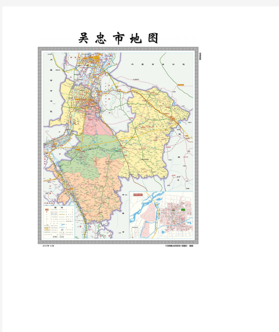 宁夏回族自治区吴忠市各区域行政区划地图