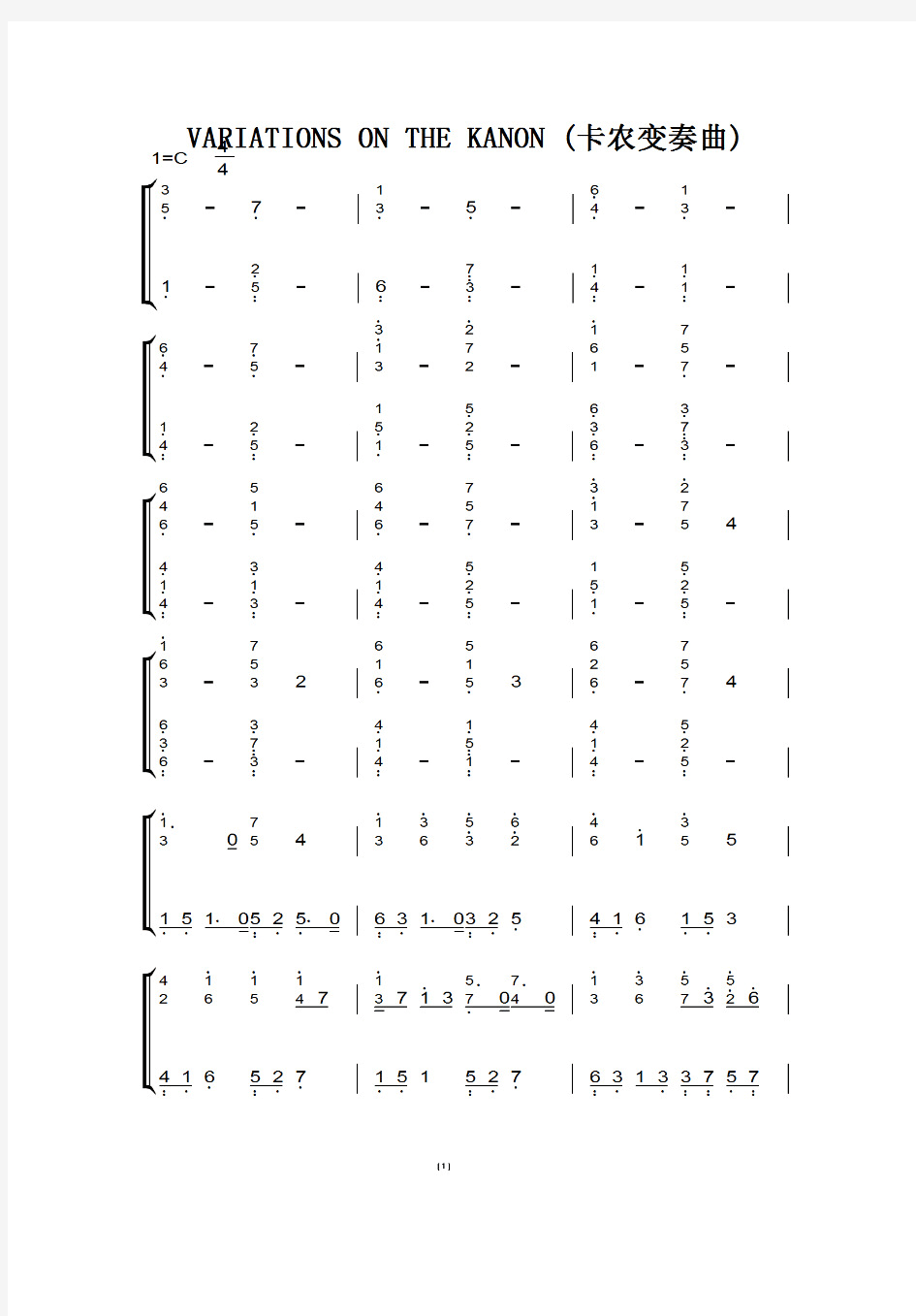 VARIATIONS ON THE KANON (卡农变奏曲) 钢琴双手简谱 钢琴谱