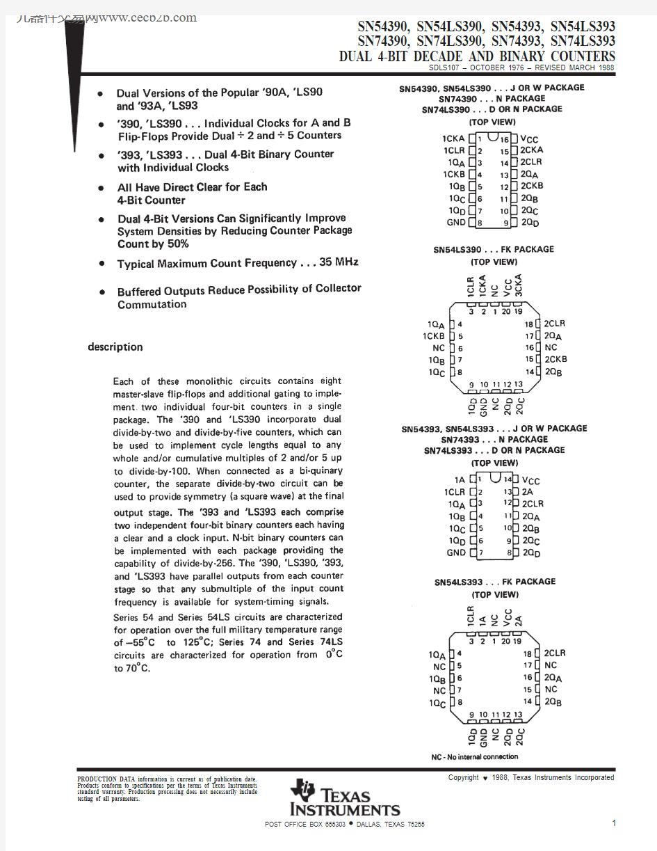 SN74LS393N3中文资料