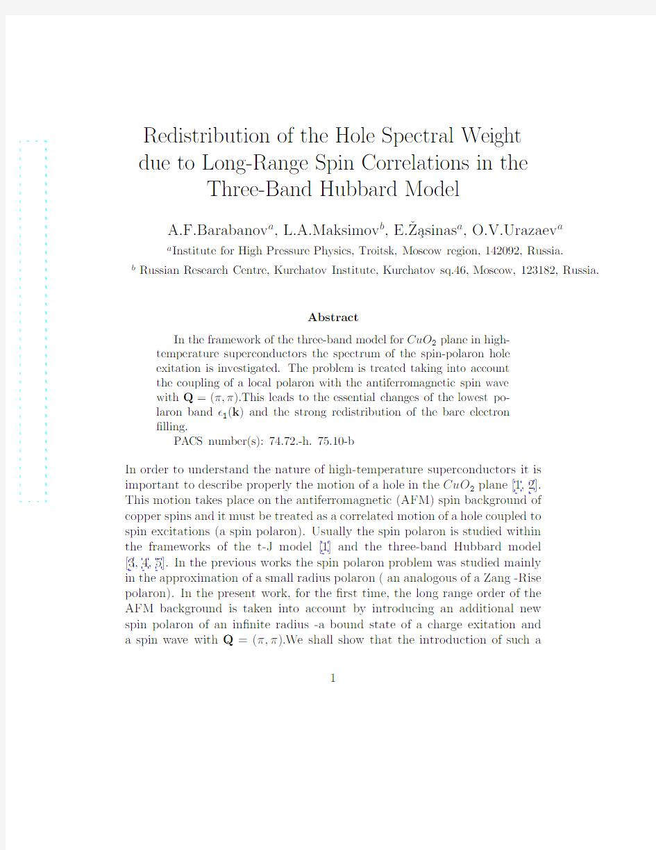 Redistribution of the Hole Spectral Weight due to Long-Range Spin Correlations in the Three