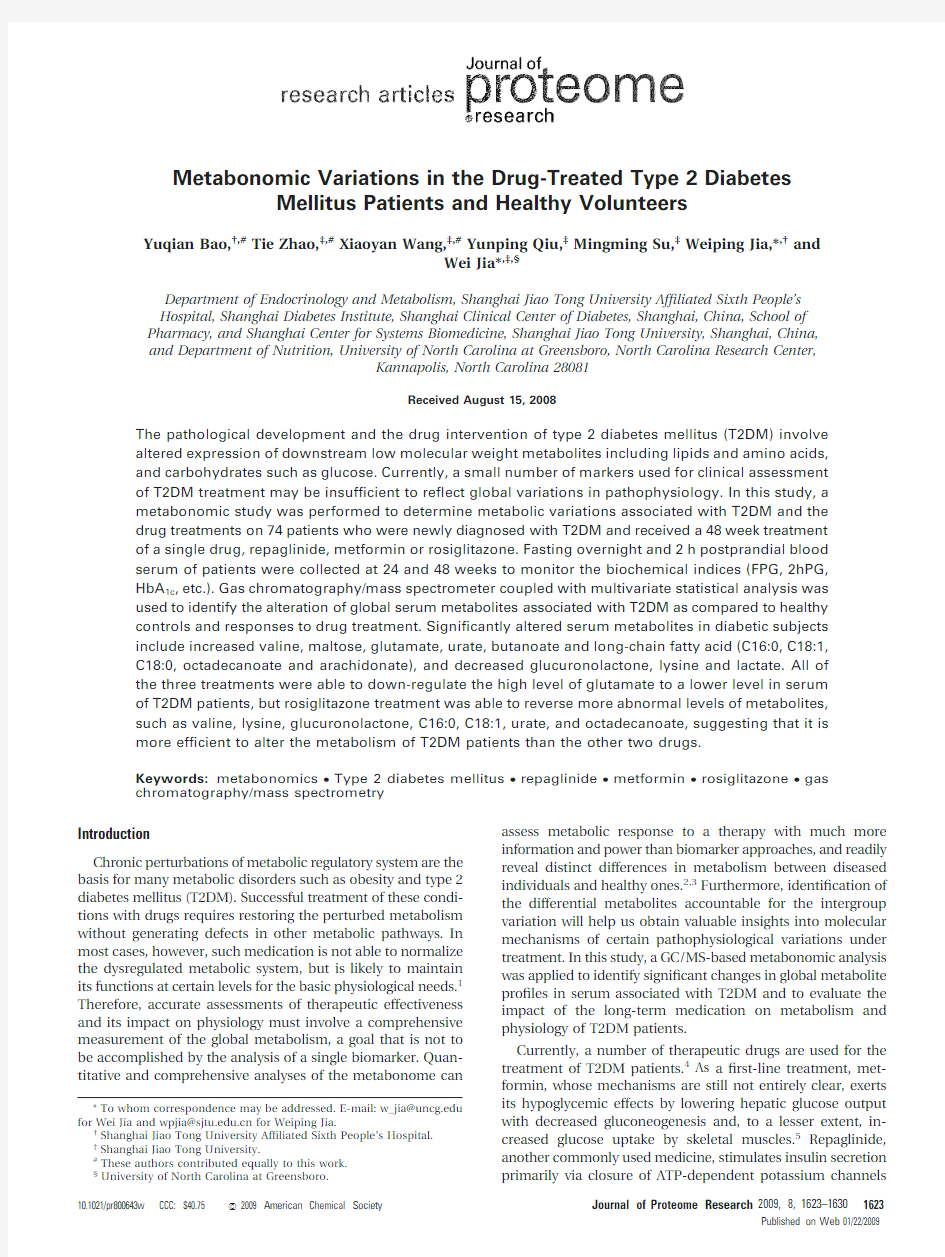 Metabonomic variations in the drug-treated type 2 diabetes mellitus patients and healthy volunteer