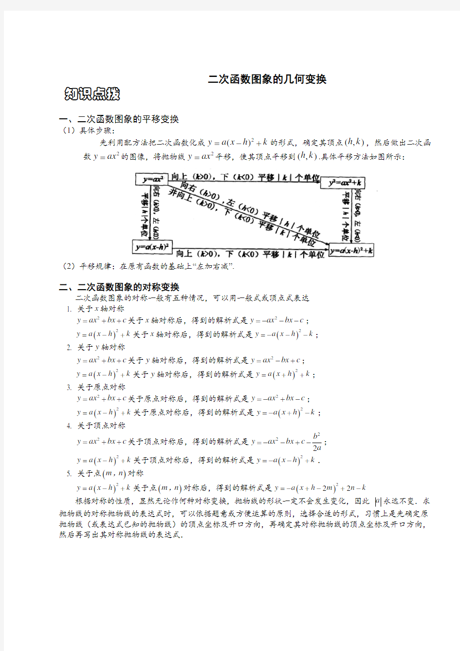 2018年中考试卷及答案