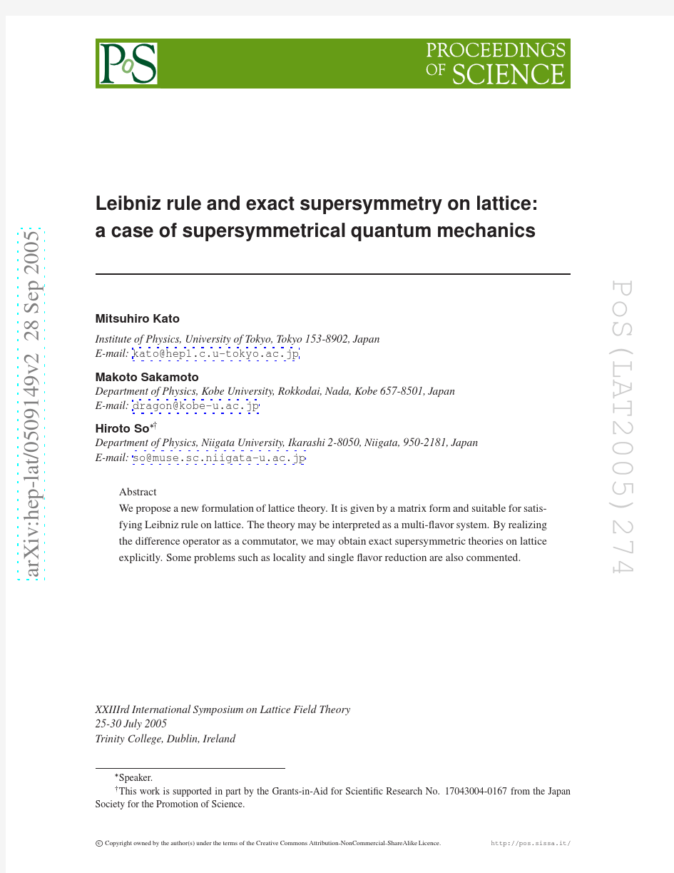Leibniz rule and exact supersymmetry on lattice a case of supersymmetrical quantum mechanic