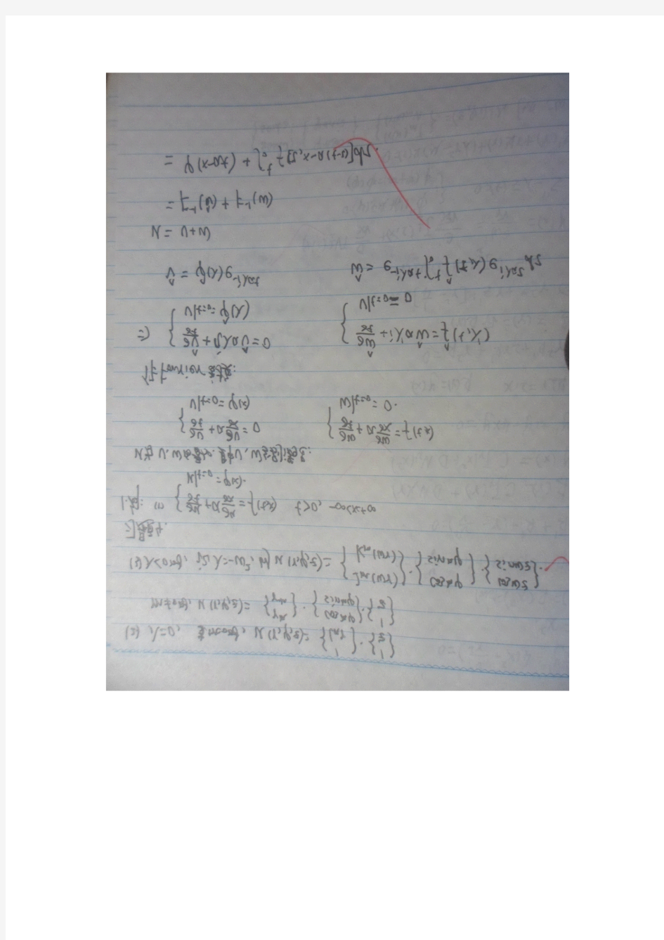 数学物理方程(第二版)部分答案 季孝达 第4章