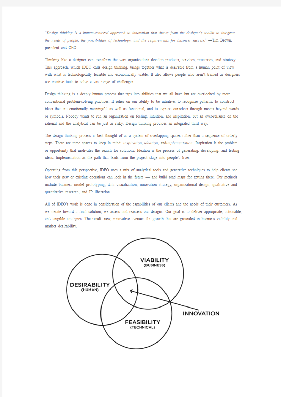 IDEO APPROACH--DESIGN THINKING