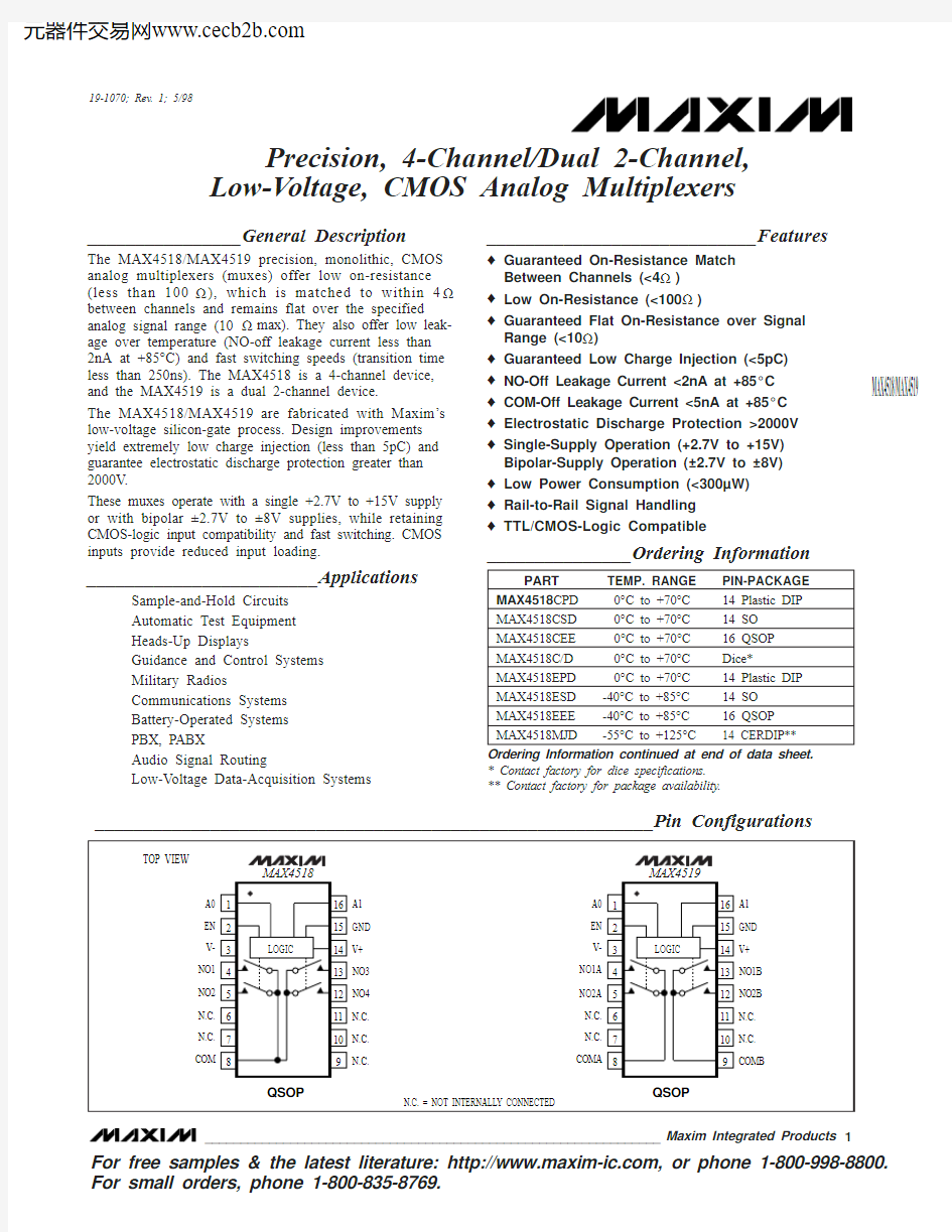 MAX4519ESD中文资料