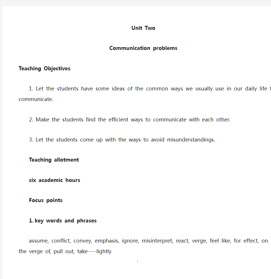 新编大学英语教案(第二册)_Unit 2 Communication Problems