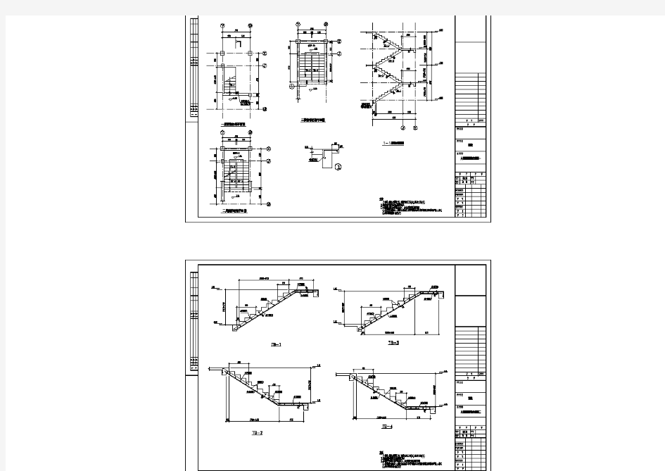 某三层户型别墅框架结构设计施工图