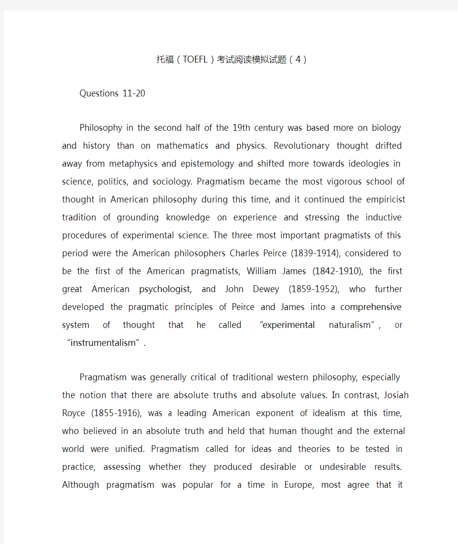 托福(TOEFL)考试阅读模拟试题(4)