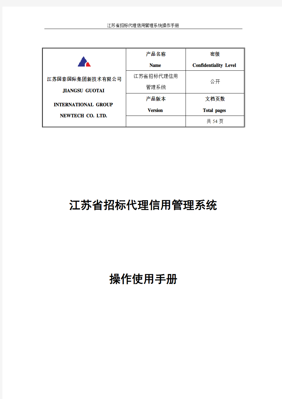 系统功能模块详细介绍