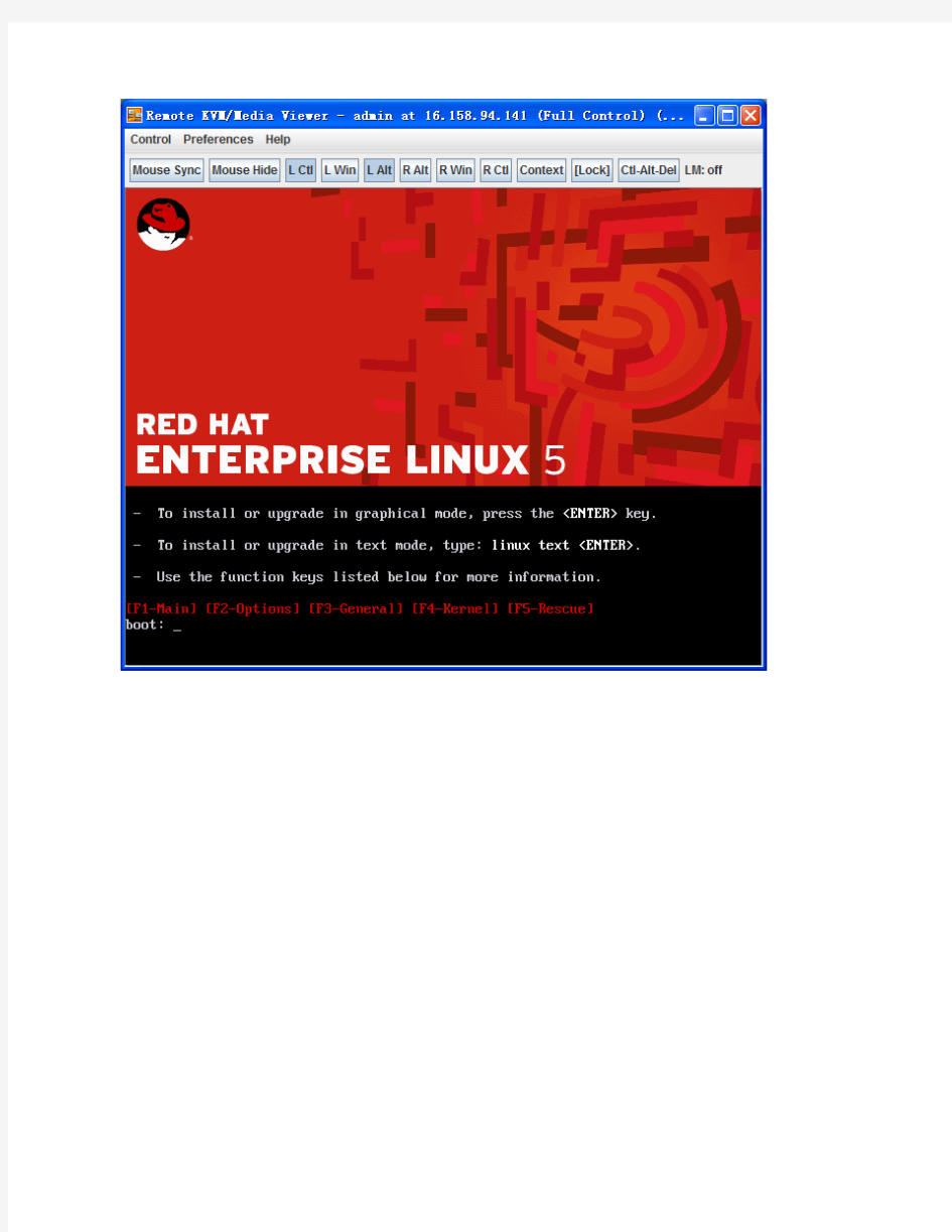 惠普DL380 gen8服务器如何安装Linux