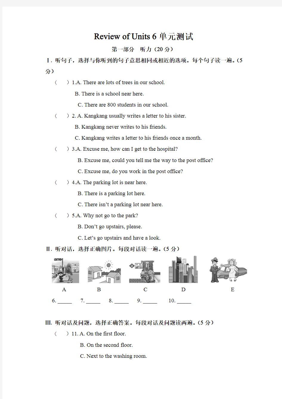 七年级英语下册Review of Unit6单元测试题(含答案解析) 最新仁爱版