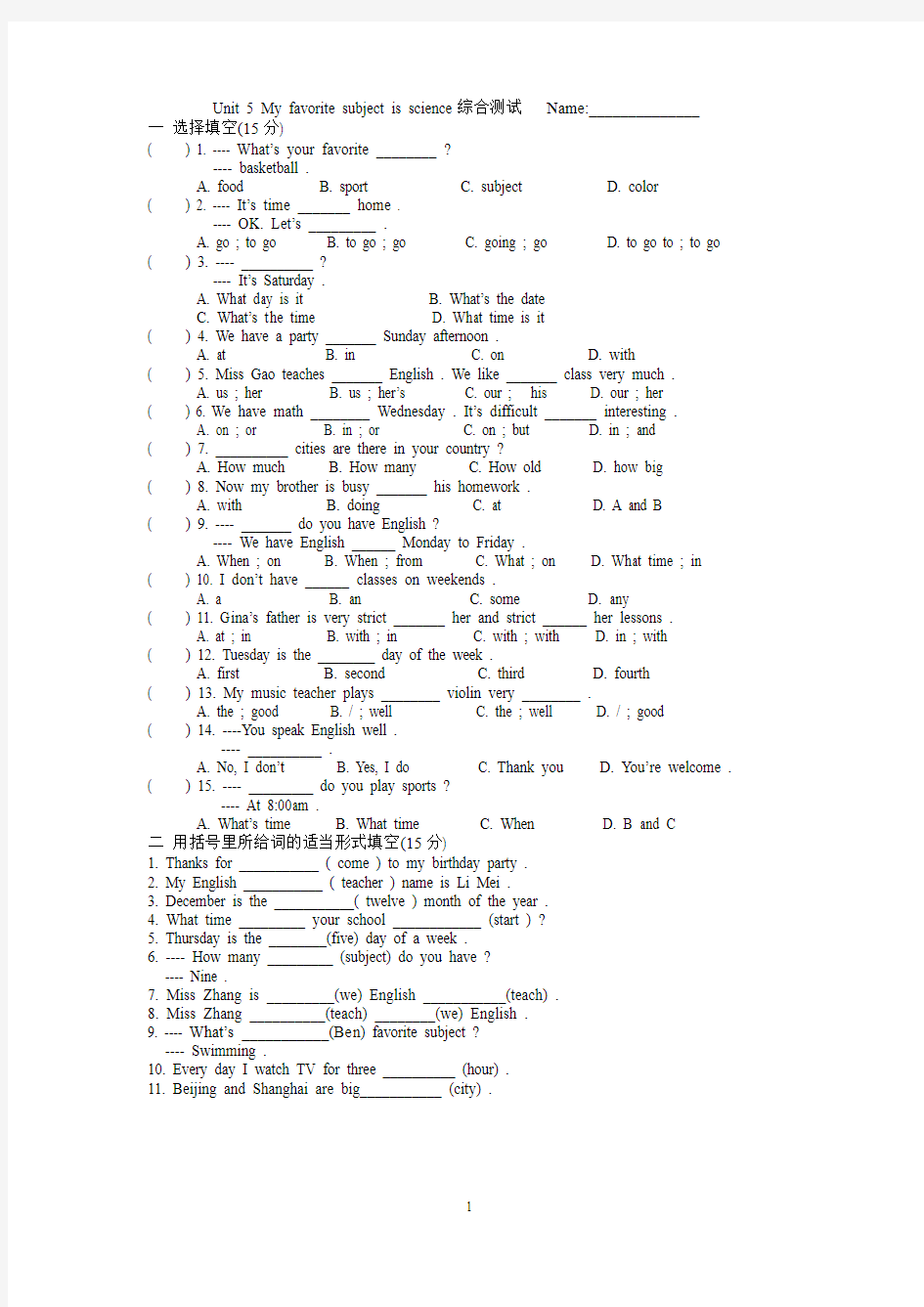 Unit 5 My favorite subject is science综合测试