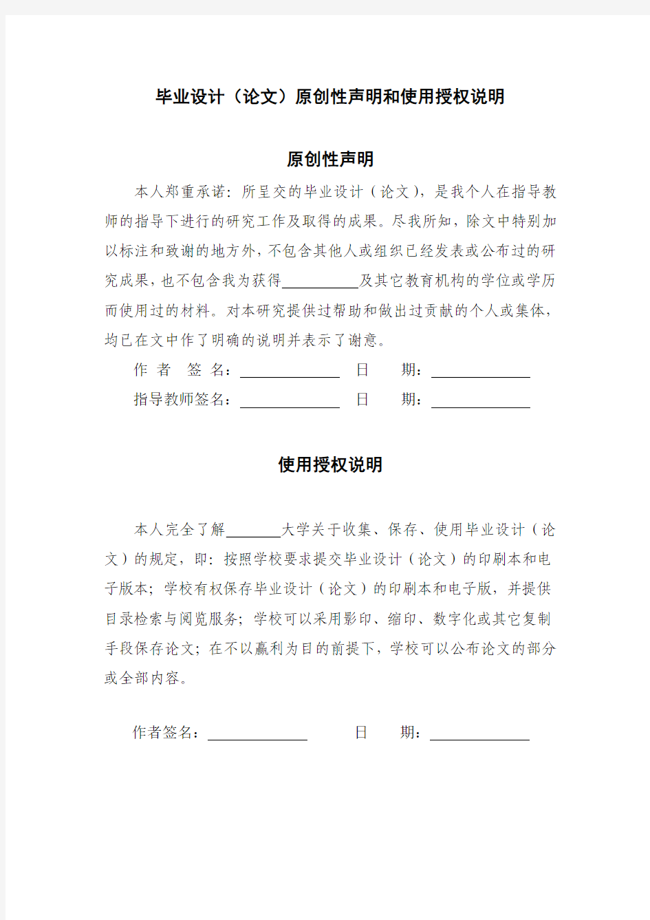 年产500吨的热处理车间设计_课程设计论文