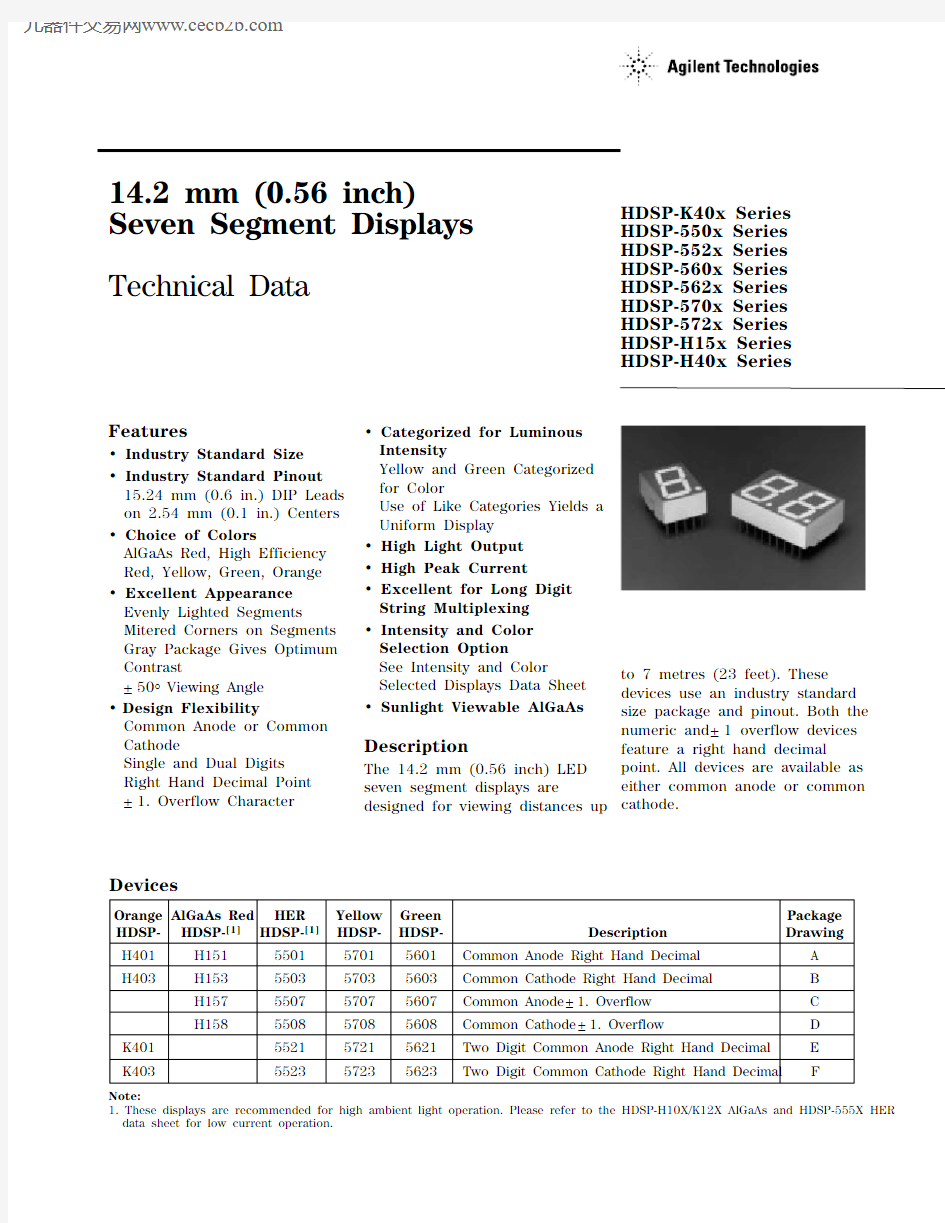 5082-5521-II000中文资料