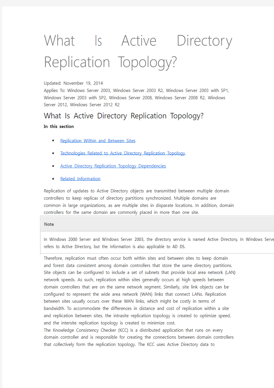 What Is Active Directory Replication Topology