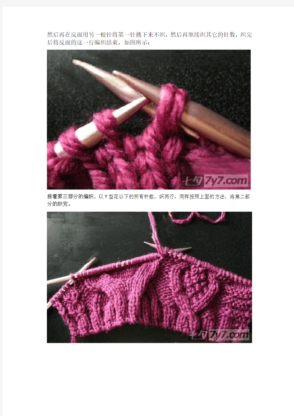 韩版小毛衣织法