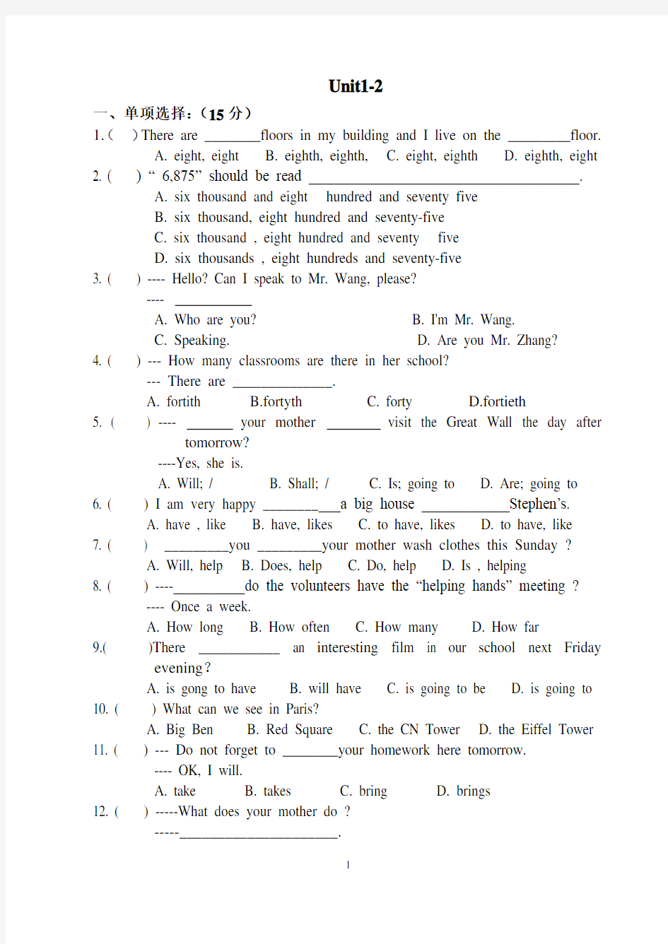 7Bunit1--2基础题练习