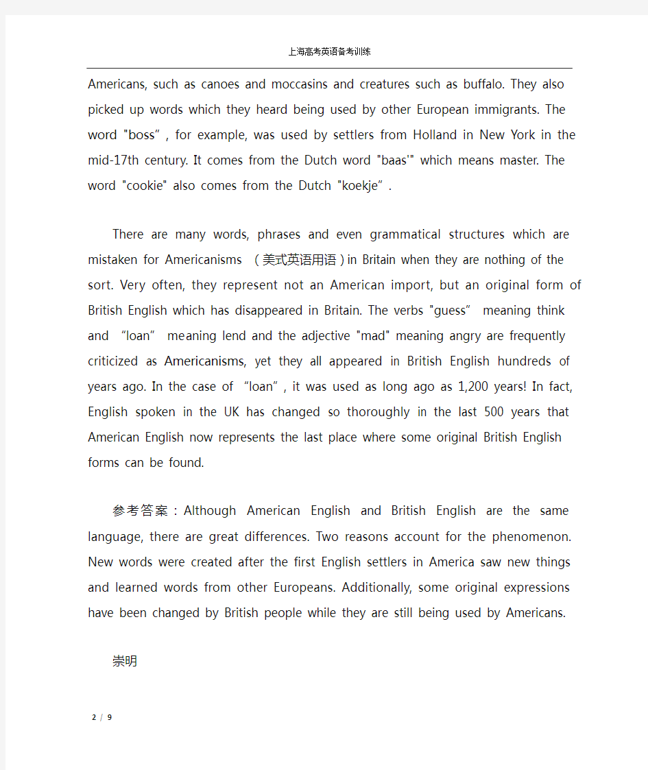 (完整版)2020上海高考英语一模概要写作指导写作汇编