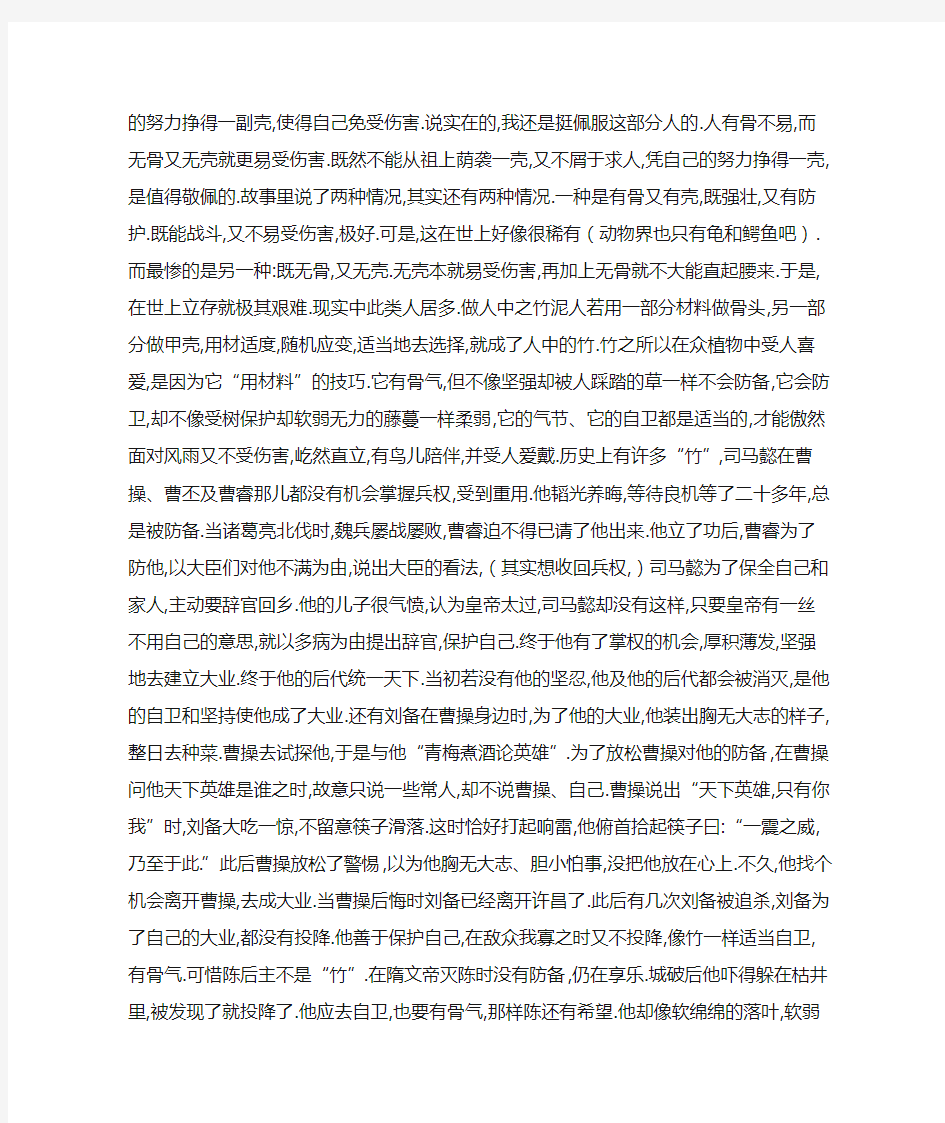 材料作文上帝捏出几个泥人,便歇了手有两个泥人脸现愠色上帝