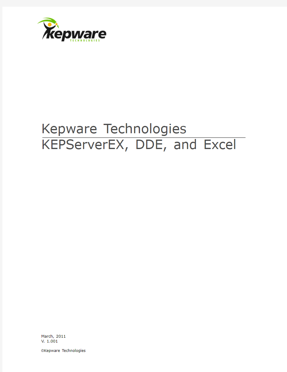 KepserverEx_and_Excel