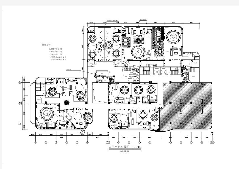 【CAD图纸】大酒店5层平面图设计图(精美图例)