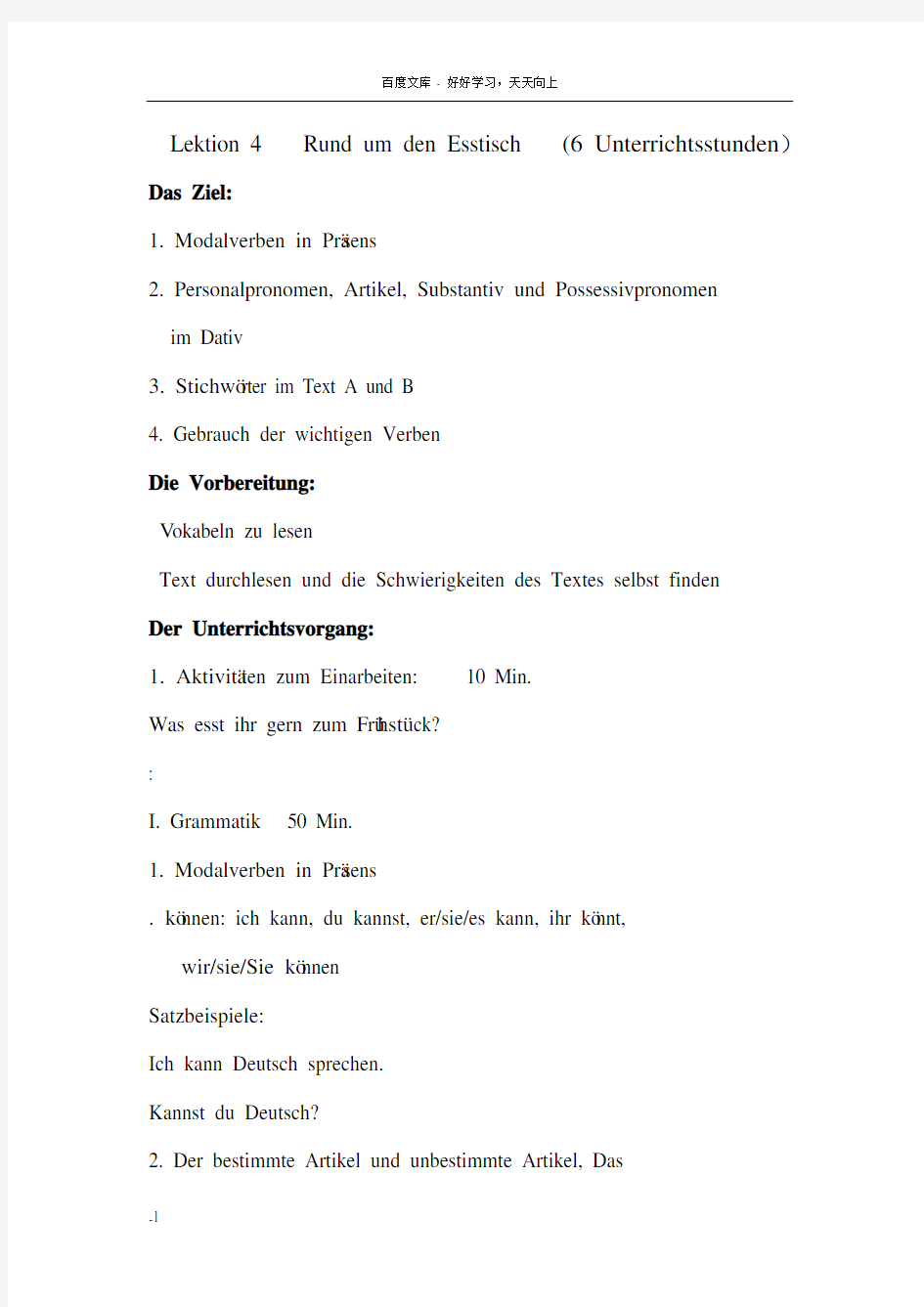 大学通用德语1教案4课Lektion4RundumdenEsstisch(6Unterrichtss