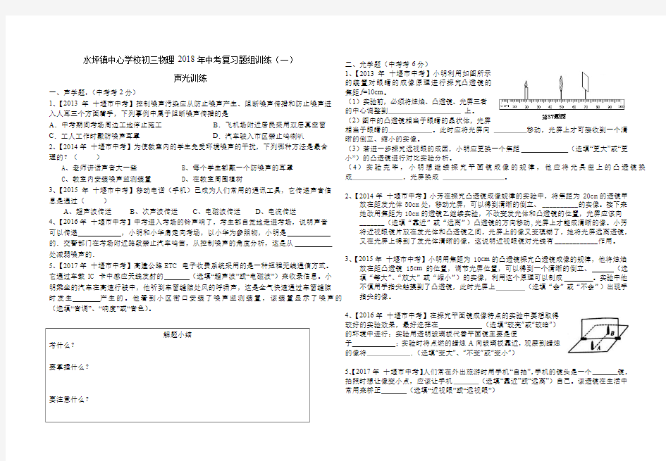 题组训练一