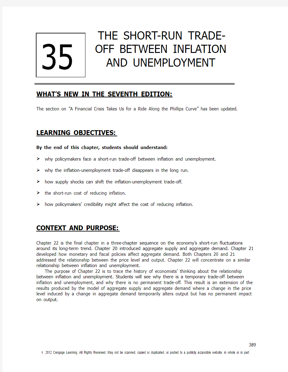 曼昆经济学原理英文版习题答案35章THE SHORT-RUN TRADE-OFF BETWEEN INFLATION AND UNEMPLOYMENT