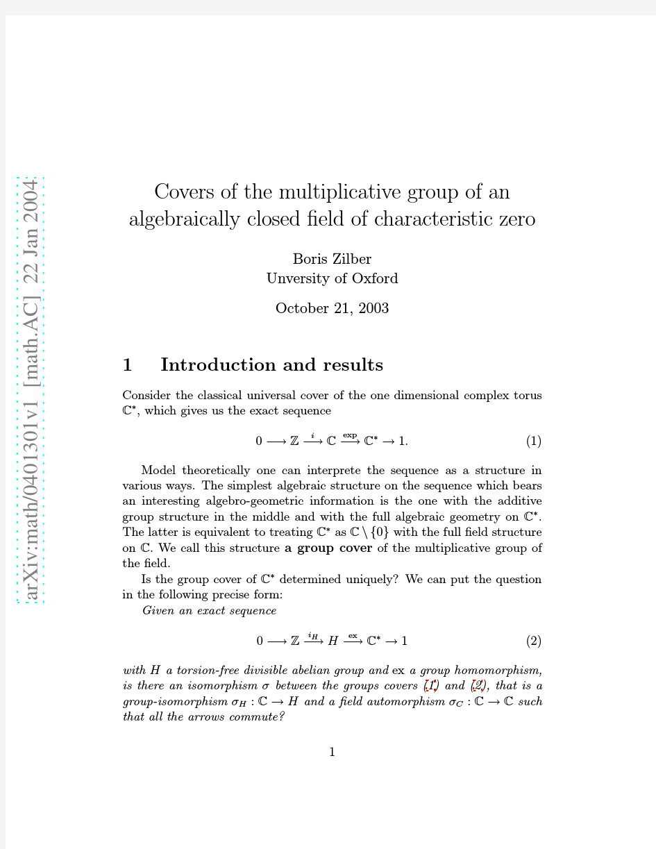 Covers of the multiplicative group of an algebraically closed field of characteristic zero