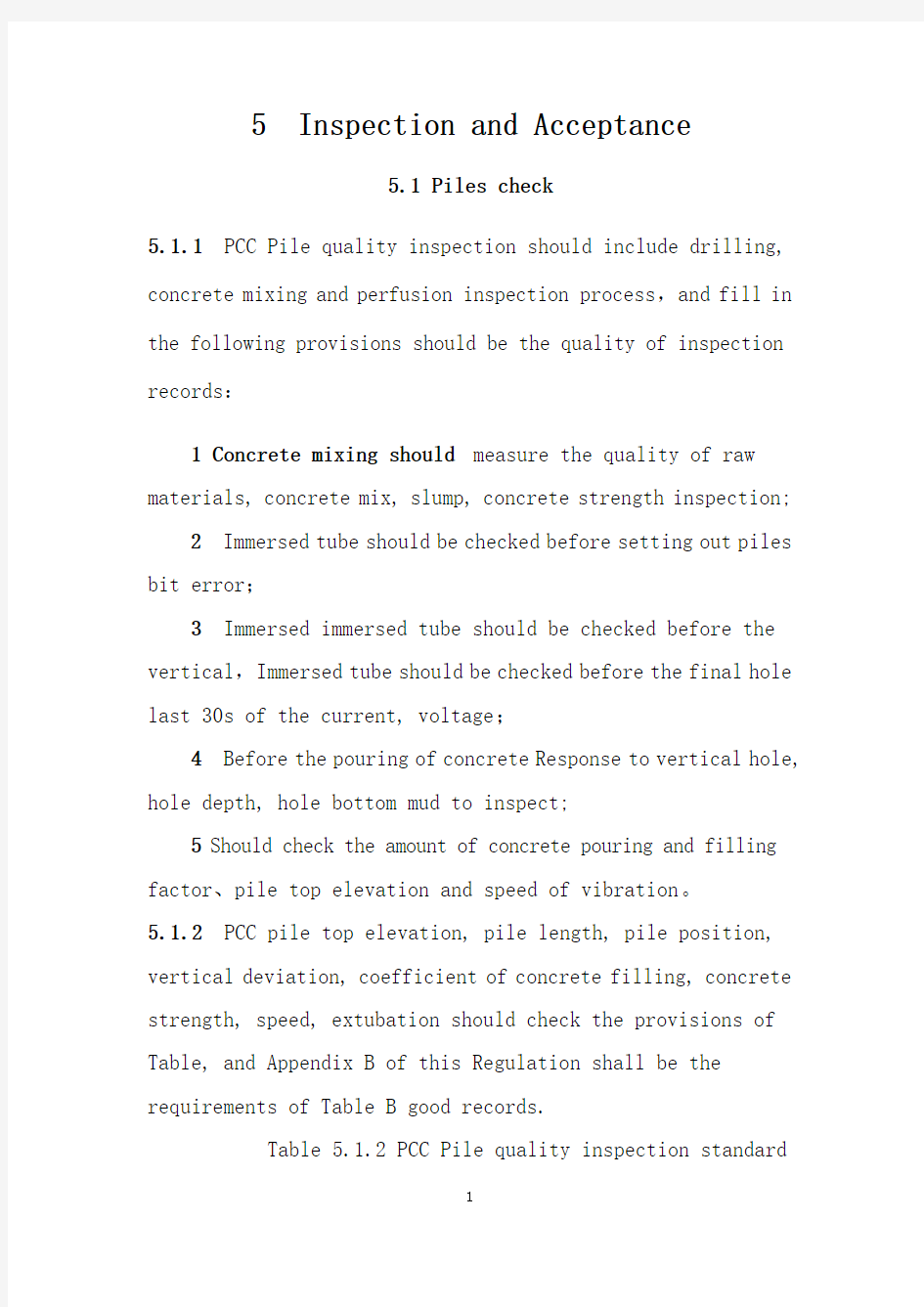 PRC industry standards for PCC pile_2011-4-26_page17-40 (2)